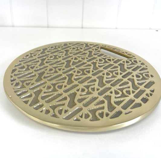 277A - Gold Decorative Trivet 22Cm