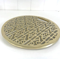 277A - Gold Decorative Trivet 22Cm
